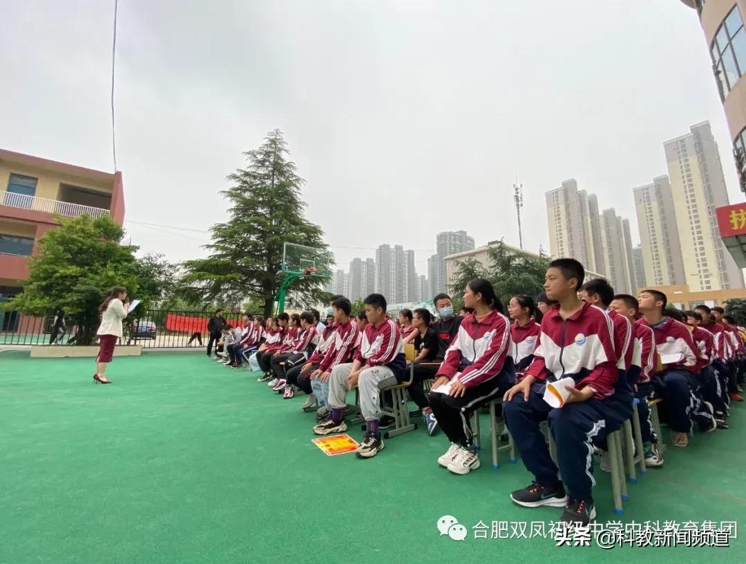 初中期中考试表彰大会总结,合肥卓越中学表彰大会