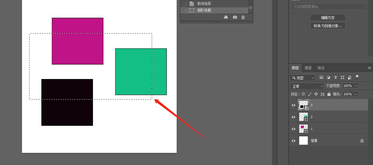 ps图层与下面的图层合并快捷键,ps里怎样复制图层和合并图层