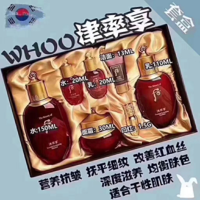 whoo天气丹小补瓶种草,whoo后新款自生秘贴三合一敏感肌