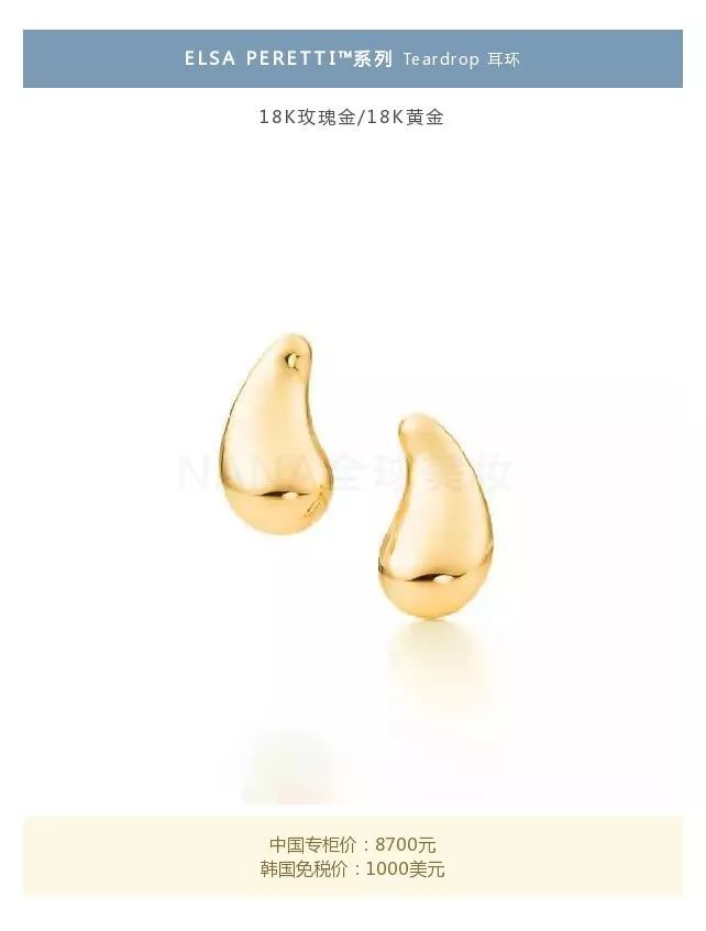 蒂芙尼tiffany官网旗舰店,tiffany蒂芙尼新品发布