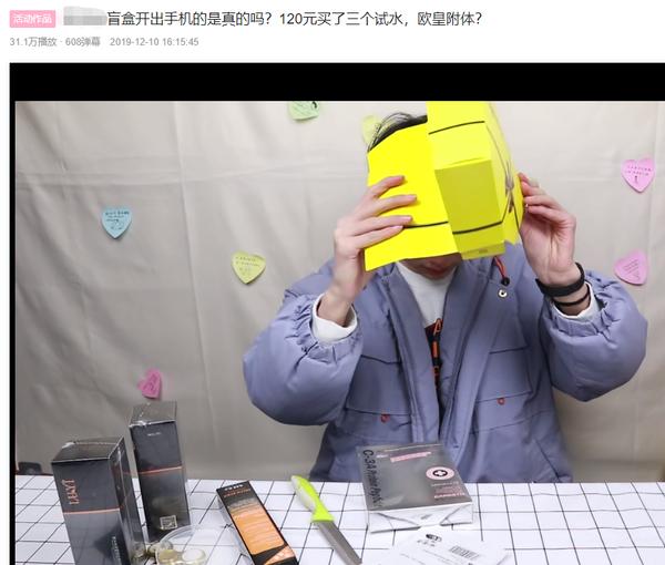 闲鱼手机盲盒测评iphone,闲鱼上盲盒手机是真的吗