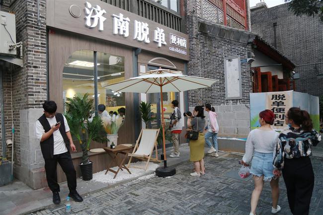济南脱单便利店在哪里,济南脱单便利店
