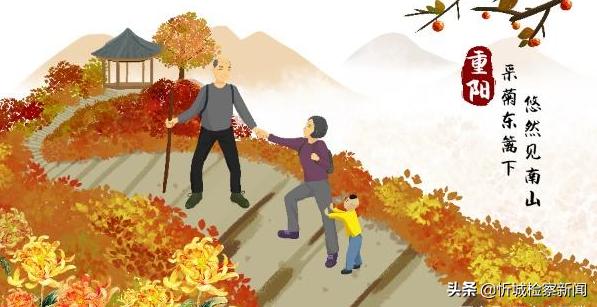 重阳节的来历及重阳节的习俗,重阳节来历及重阳节习俗