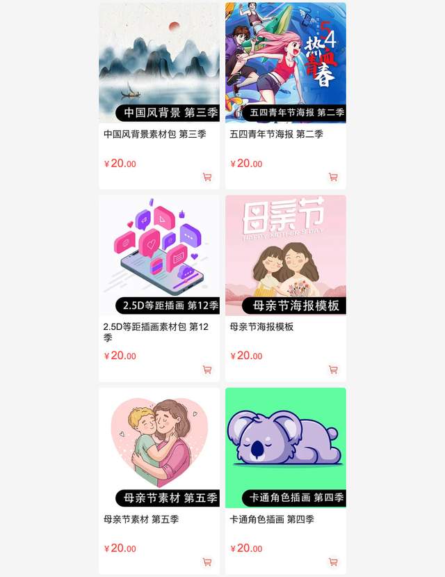 化妆品样机全套打包下载,化妆品素材库