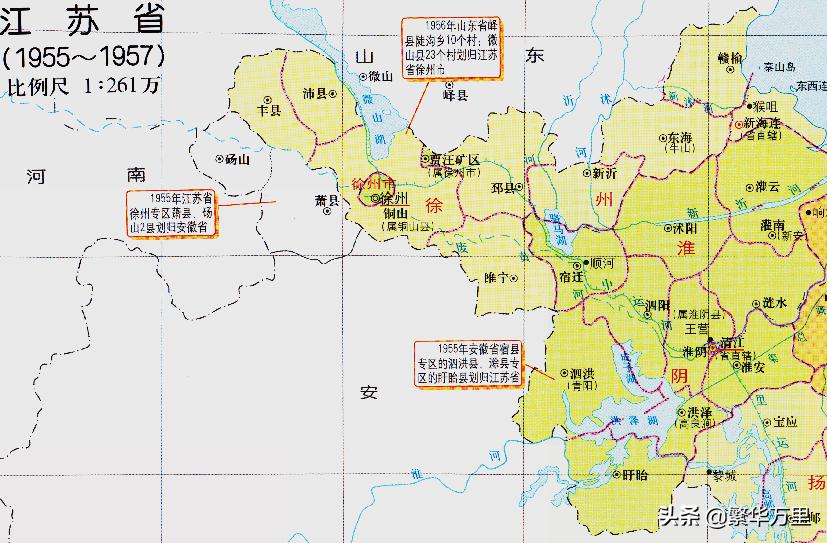 江苏省的2个县,6年时间内,为何两次被分给了安徽省?