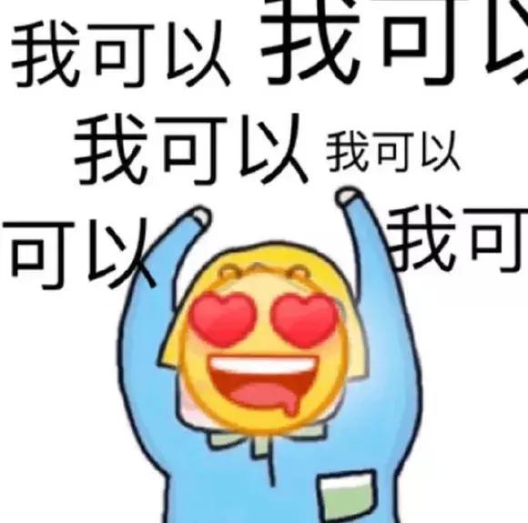 蹦迪摇头表情动图,斗图表情包聊天必备表情包