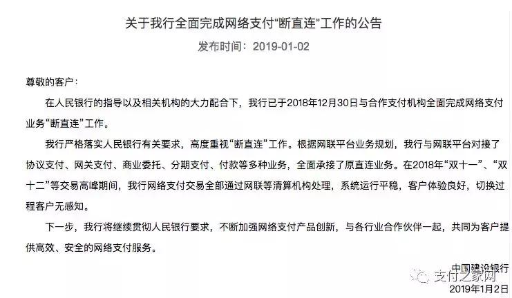 2021年支付系统维护,2022年支付系统运行时间