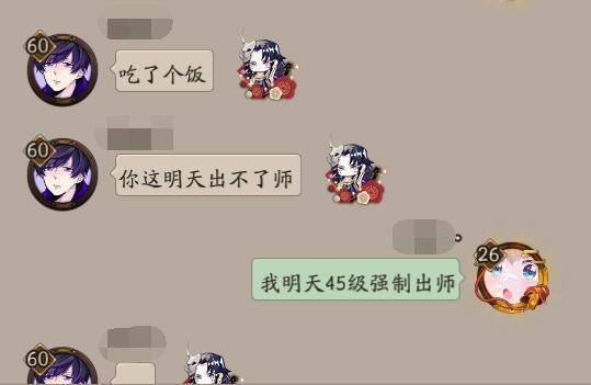 阴阳师怎么赠送式神御魂给后辈,阴阳师萌新御魂强化方案码