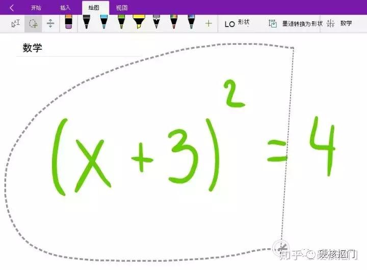 ipad濂界敤鐨勪粯璐筧pp鍝簺鍊煎緱璐拱,鎺ㄨ崘鍝簺杞欢ipad涓撶敤