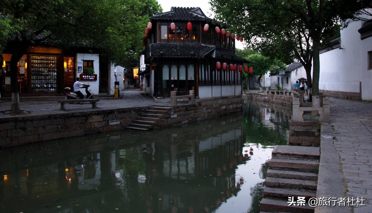 苏州古镇园林美景,苏州值得去的景观