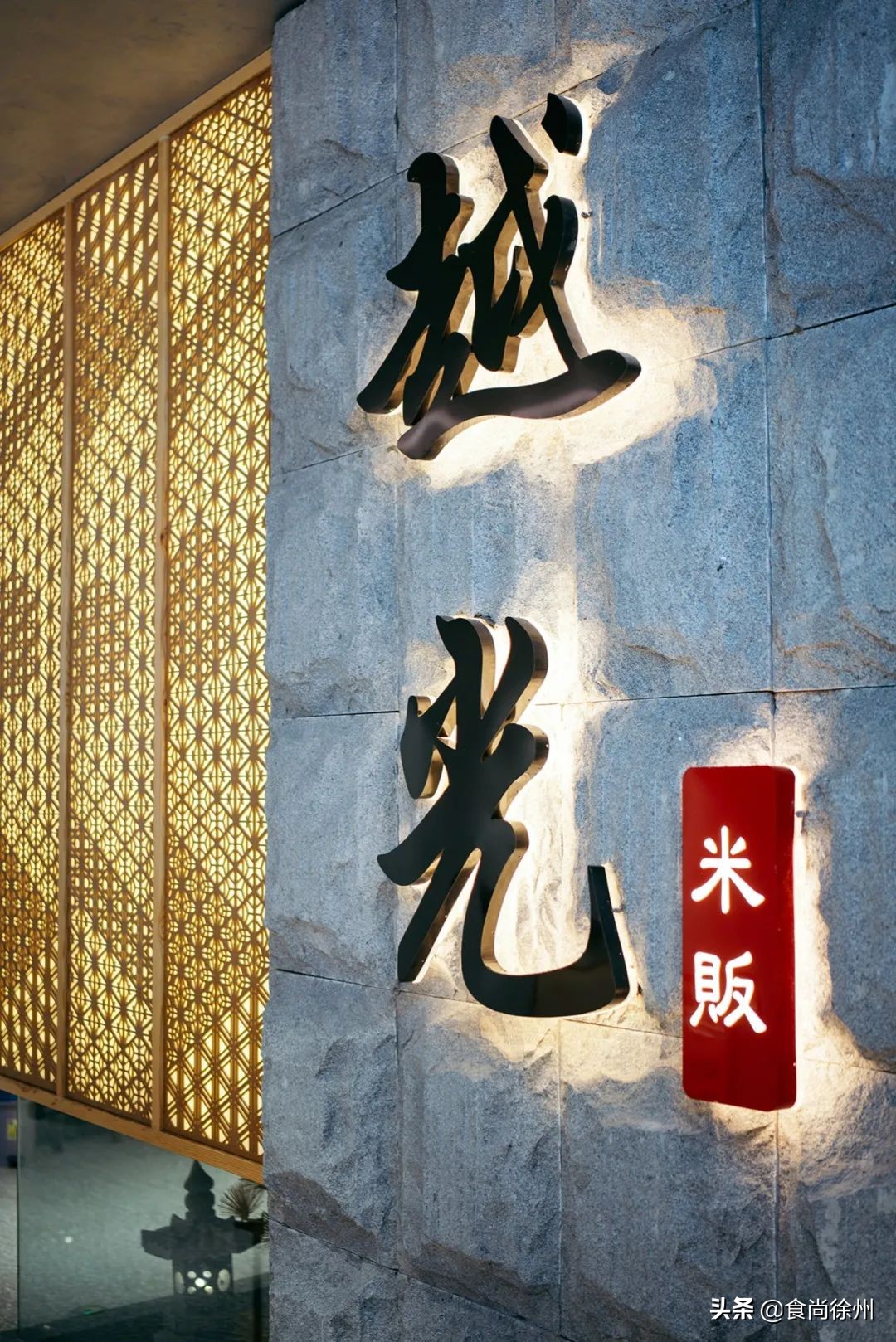 倒计时4天！找个徐州直男谈对象，终于不怕秀恩爱了…