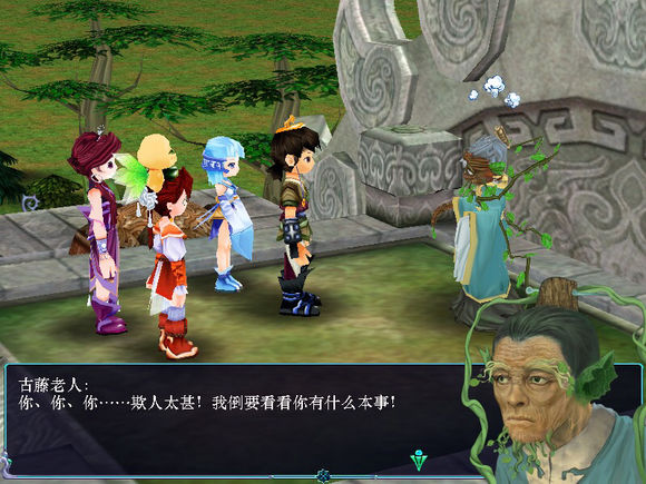 仙剑奇侠传新的开始战斗关键人物,仙剑历届boss战