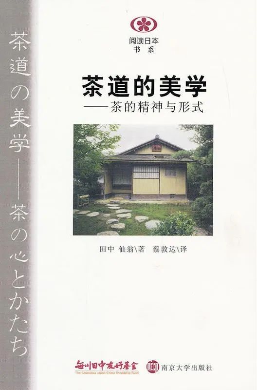 中国茶文化之茶与水的相遇,茶之美在于人间烟火