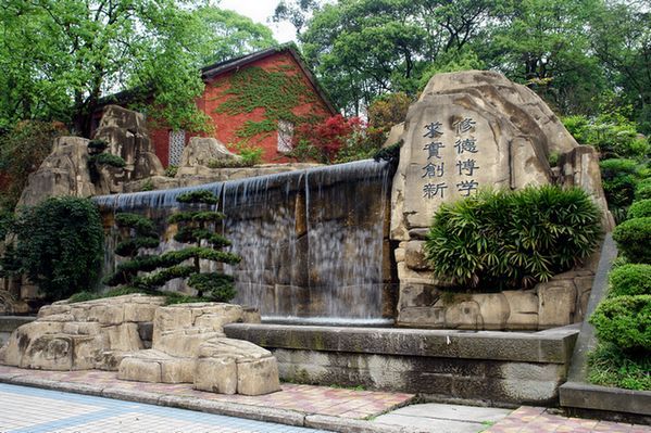 重庆邮电大学、西安邮电大学哪所实力更强?2021考生怎样选择