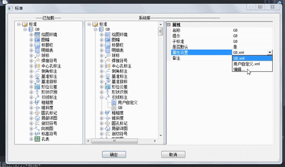 天正cad坐标标注引线长短设置,cad调节引线箭头快捷键