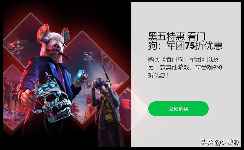 黑五steam打折活动3a,黑五哪些游戏平台打折