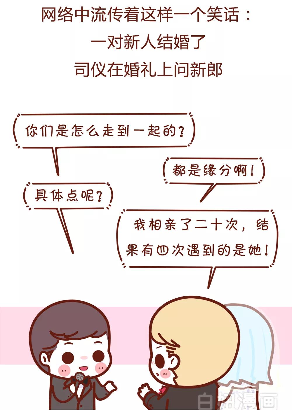 那些妙不可言的缘分李星辰,那些妙不可言的缘分