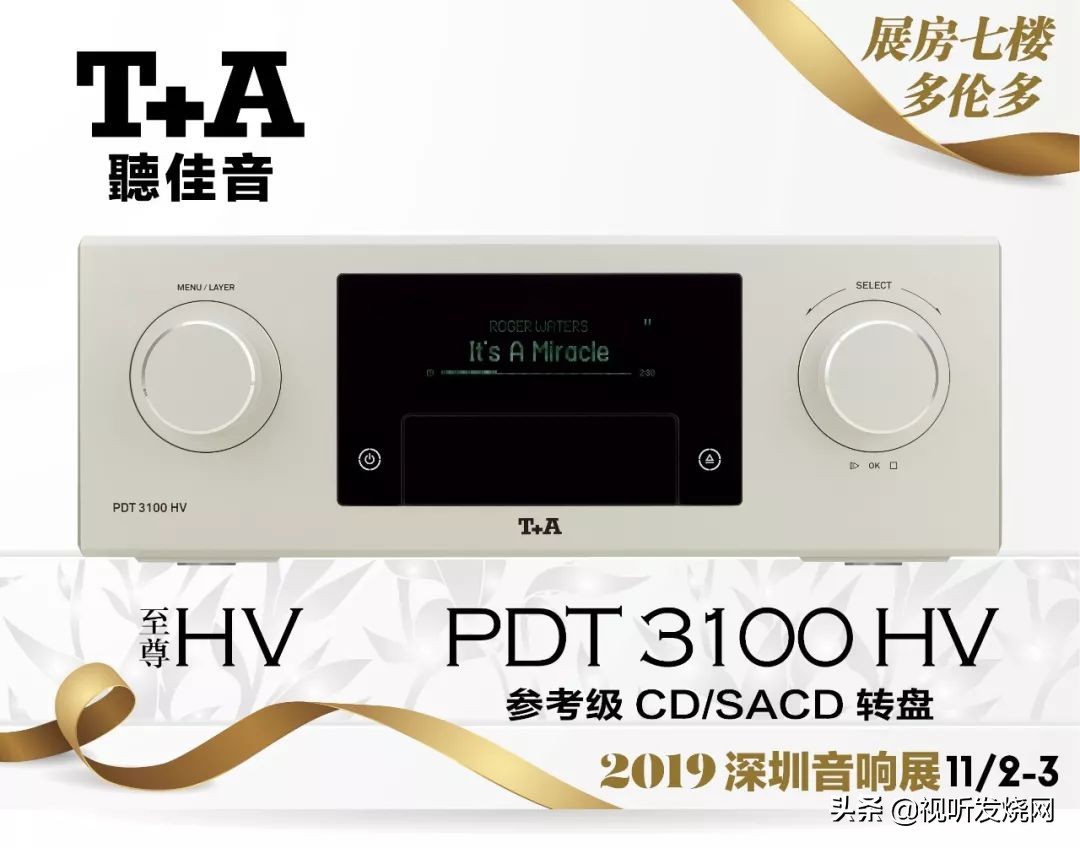 德国进口音响hifi,德国hifi音响柏林之声
