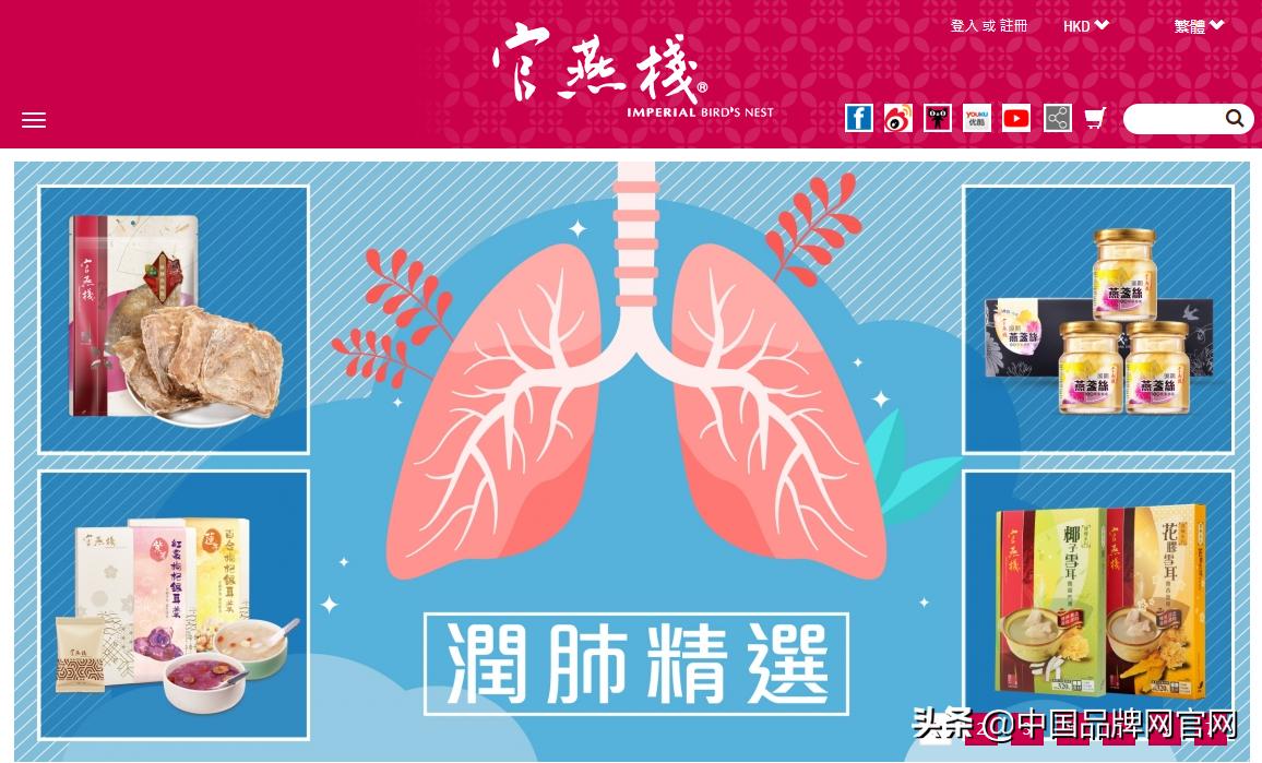 十大燕窝品牌第一名,鲜炖燕窝品牌十大排名