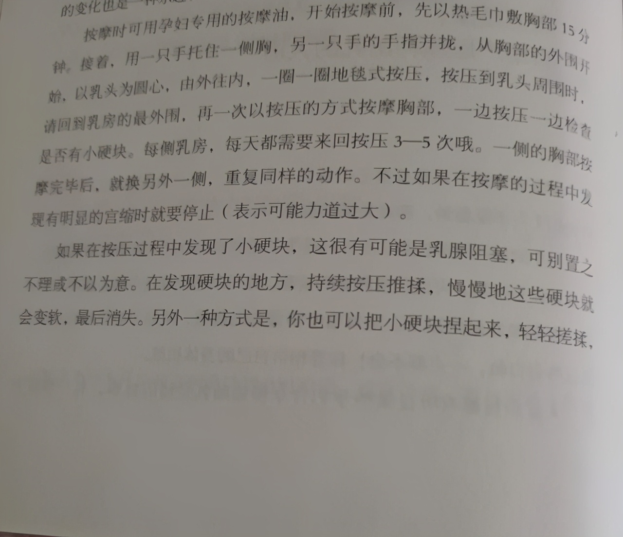 如何坐月子好下奶,怎么坐月子恢复得比较快