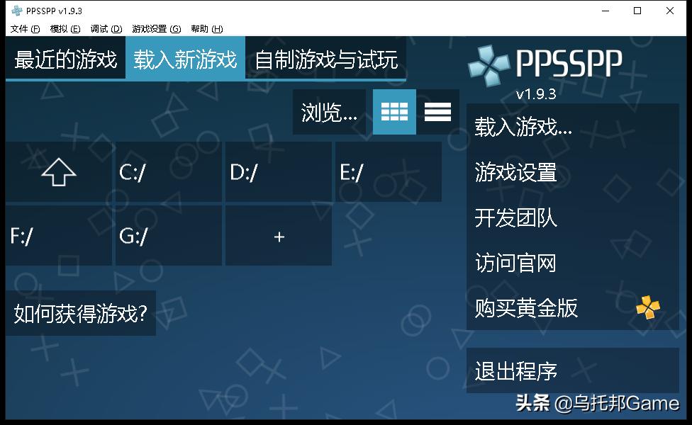 掌机psp模拟器测试,psp模拟器十大必玩良心大作