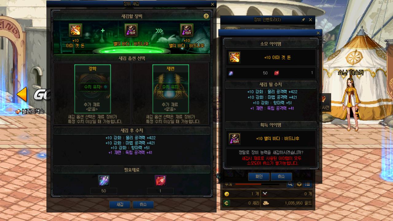 dnf哈林史诗制作攻略,dnf100级史诗装备讲解