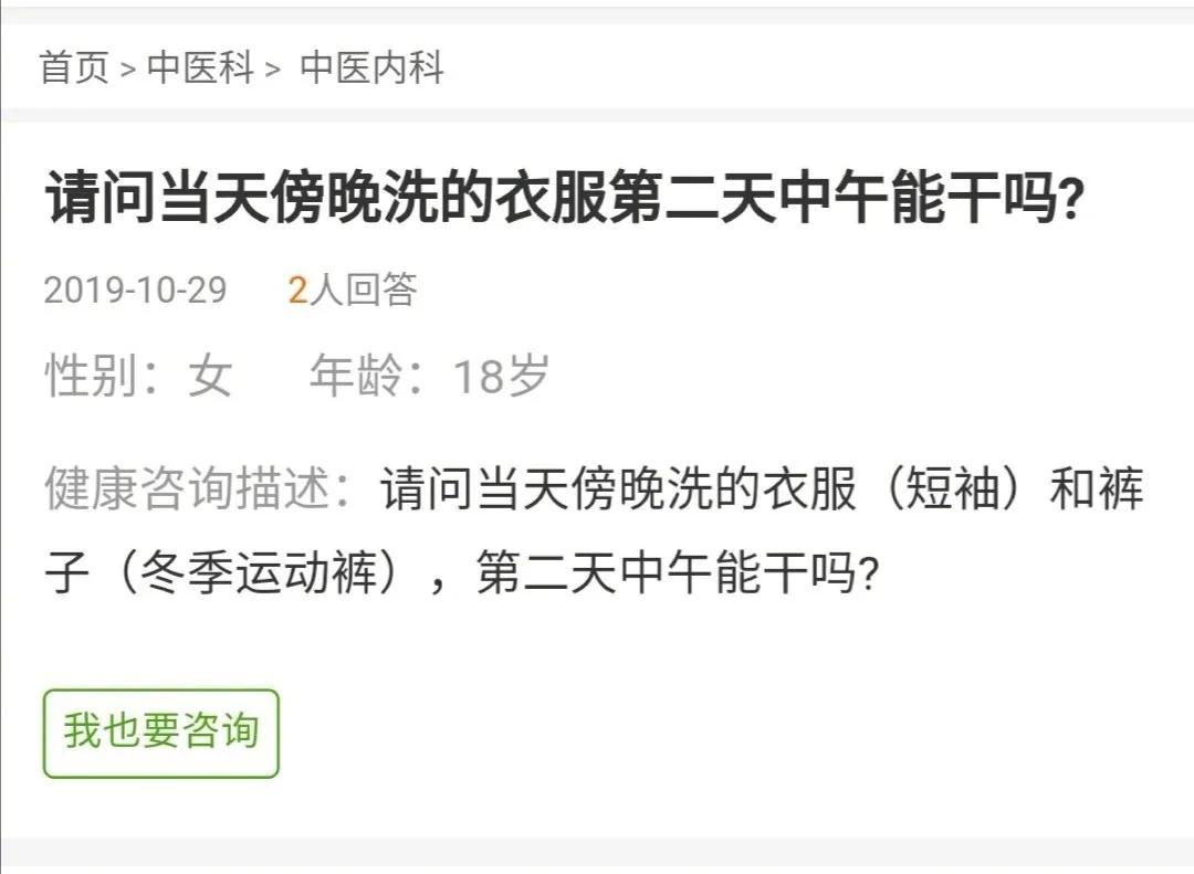 “男友给我买了套防狼泳衣，这怎么穿？”（漫画）