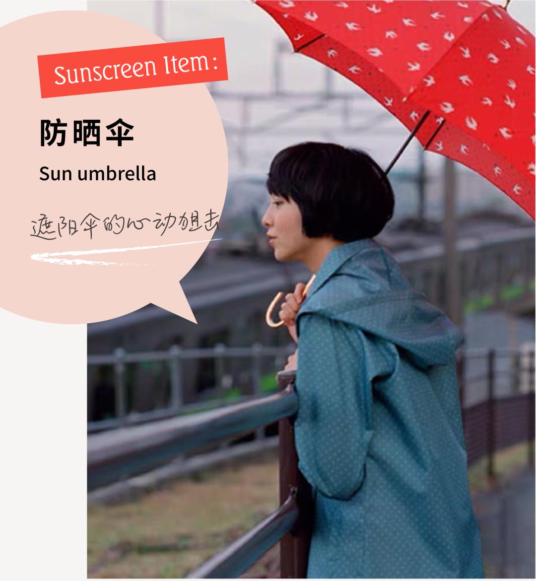 晒不黑的秘密是什么,夏天晒不黑的秘密在这里