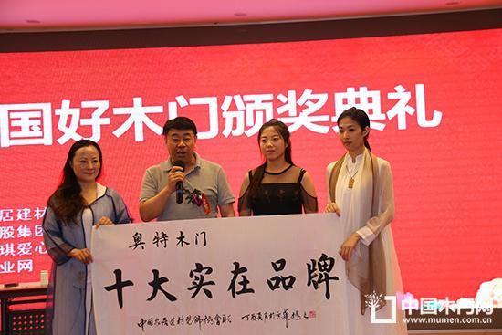 中国木门10大品牌评选,2023年中国木门十大品牌排名