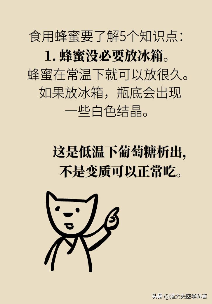 蜂蜜怎么喝通便效果最好,蜂蜜的功效与作用便秘喝什么