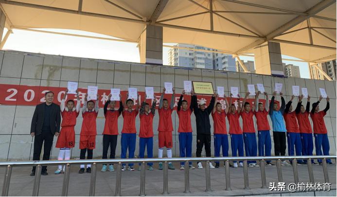 榆林市初中足球比赛,榆阳区足球比赛