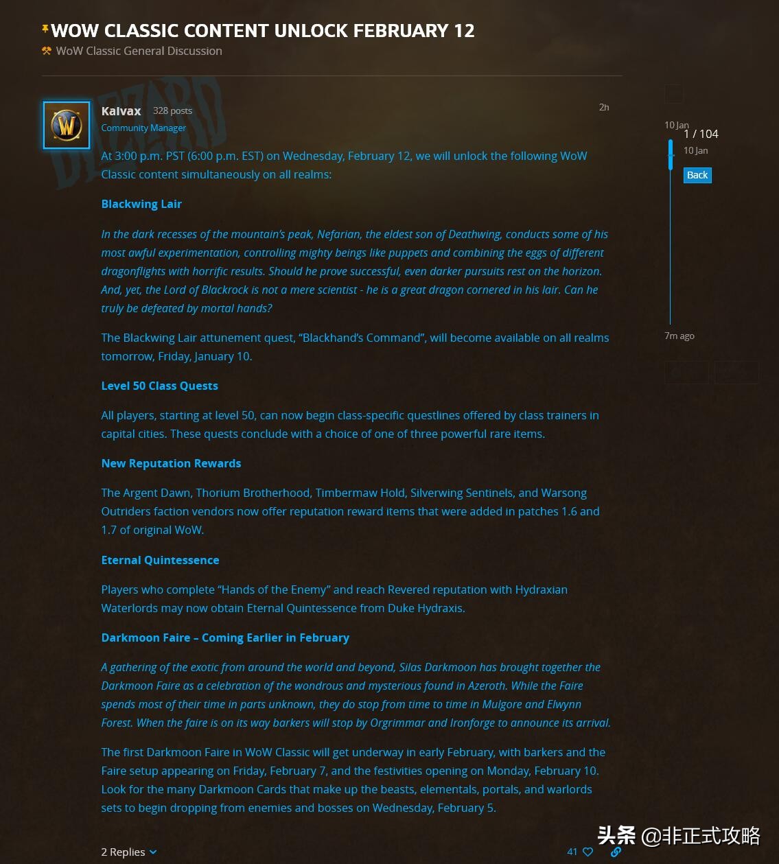 魔兽世界怀旧服黑翼之巢开荒准备,魔兽世界怀旧服正式服刷黑翼之巢