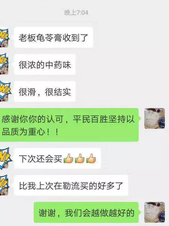 龟界百事通做的龟苓膏，煲前还要先玩火
