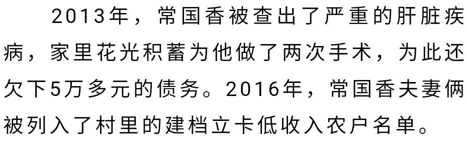 “九九中沟”，见证西江村的“久久”幸福——美不美？