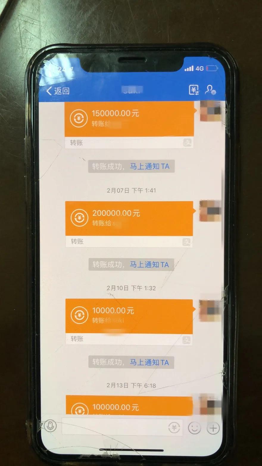 轻信朋友圈土豪，宜兴一女子买口罩等被骗120万，民警迅速破案