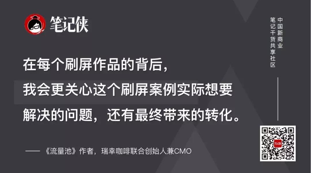 流量池杨飞免费阅读,杨飞流量池营销16讲