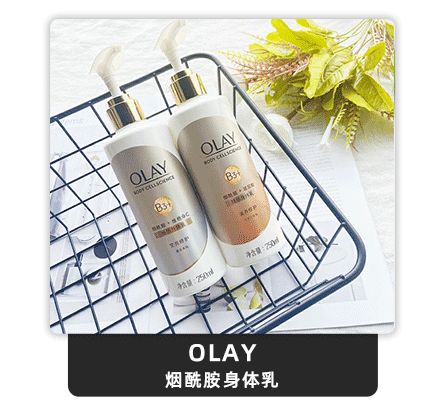 6月4日晚八点薇娅直播间图文详情预告