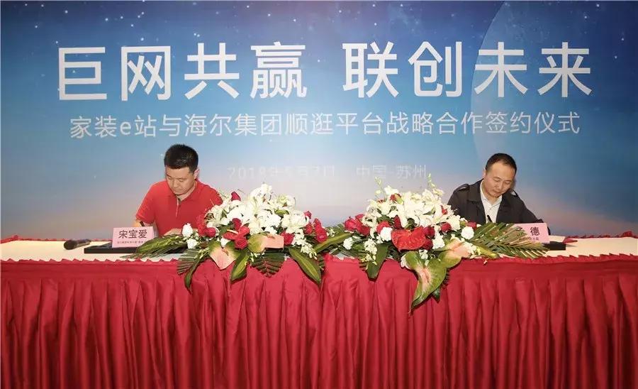 齐家网土巴兔还有哪些平台,齐家网爱空间上市