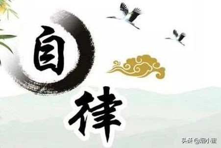 竞争的智慧——山东龙口七甲片区自律互助小组微信群会议纪实