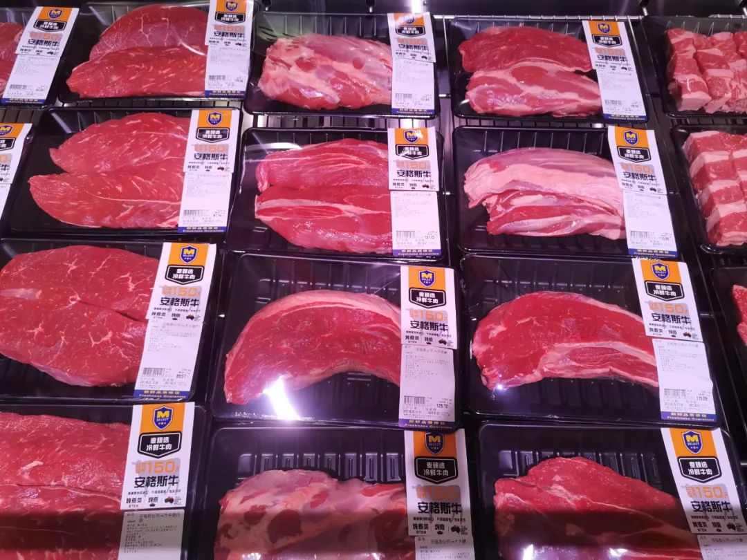 不靠会员费，另辟蹊径的麦德龙PLUS从哪挣钱？