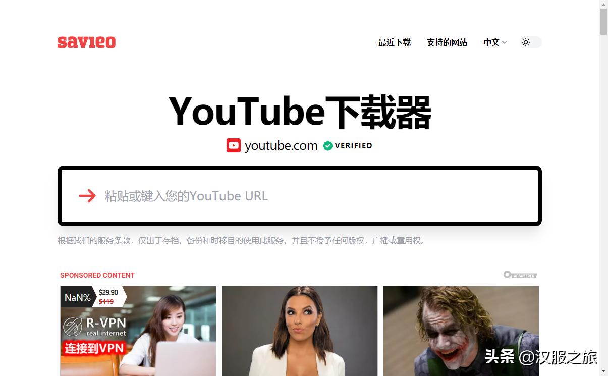 最新YouTube高清HD格式*载下**方法，MP3、MP4格式随意*载下**