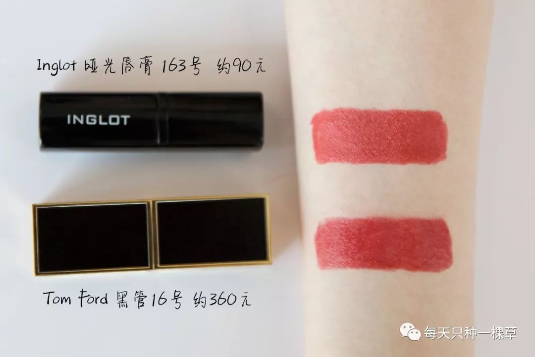 口红区别,口红和唇色的区别