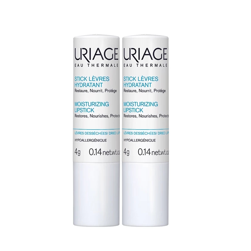 护唇唇部护理,唇部护理套装保湿补水淡化唇纹