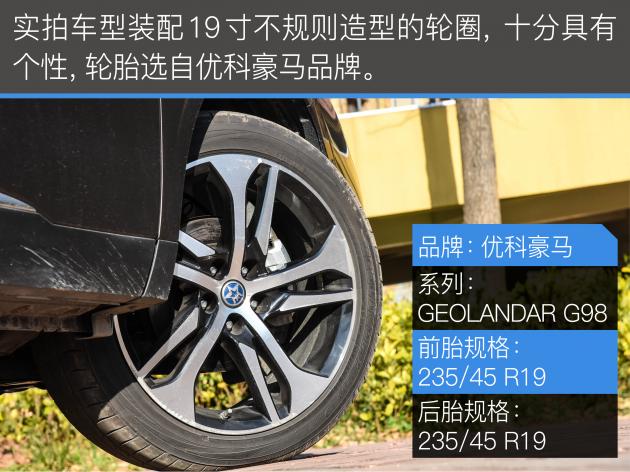 启辰t90轻混试驾视频,启辰t902.0l试驾视频