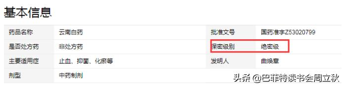 两件国宝重器,两件价值连城的文物