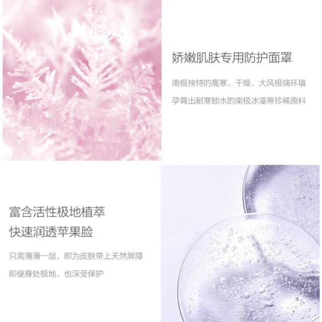 林志颖推荐的宝宝面霜,林志颖面霜价格表