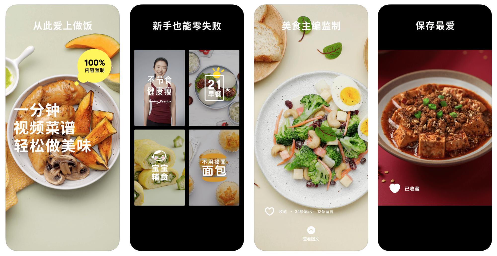 给大家推荐几款好用的app,8款手机app推荐