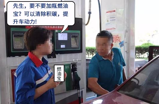 燃油宝真的可以消除积碳,燃油宝到底能不能除积碳