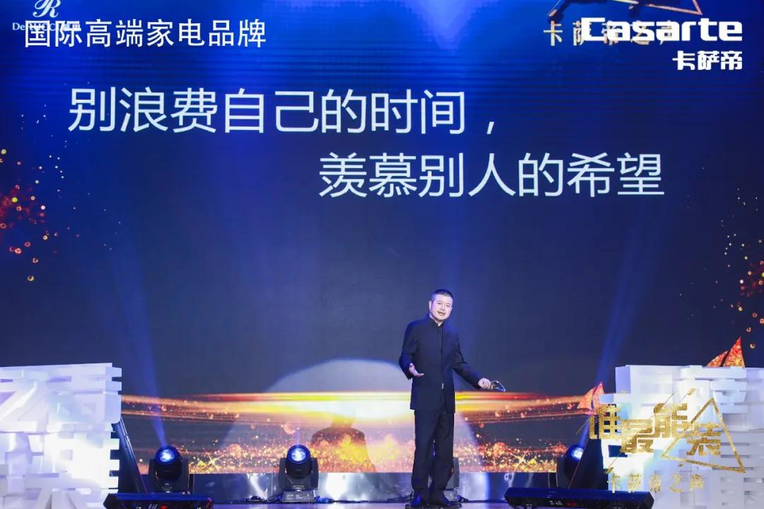 一个会长的万言心声:有种,就有希望