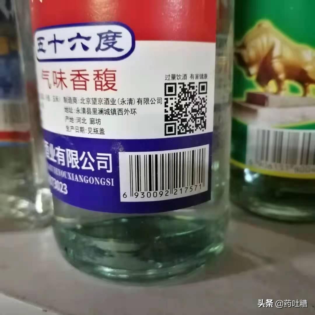 药盒上的码扫不出来是假药吗,药盒上的二维码扫不出是假药吗